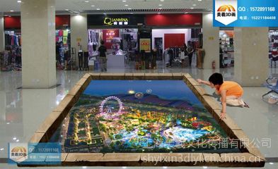 福州产品3D地贴设计 活动专用3D地贴 高清耐磨