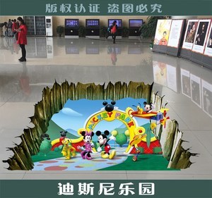 3d地画源文件