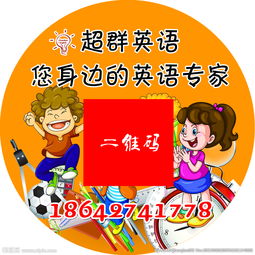 地贴图片