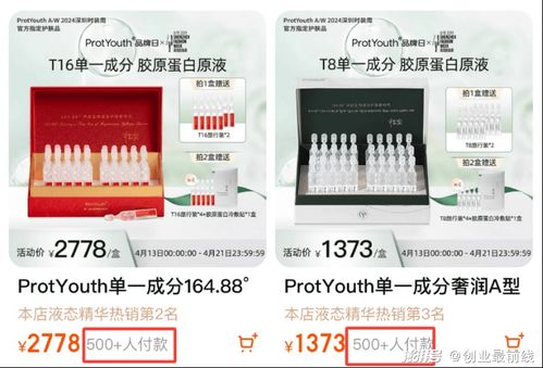 营收增幅近100 ,锦波生物为什么做不好功能性护肤品