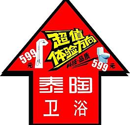 方向的箭头产品工业图片_方向的箭头产品工业素材_方向的箭头产品工业模板免费下载_第4页