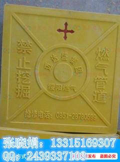 ﹡ 标示地贴 标志地砖 橡胶地贴, ﹡ 标示地贴 标志地砖 橡胶地贴生产厂家, ﹡ 标示地贴 标志地砖 橡胶地贴价格