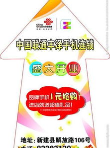 地贴箭头素材图片免费下载 第3页 千图网