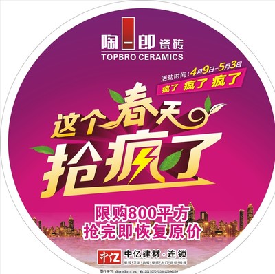 陶一郎