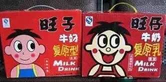 叕踩了山寨货的坑坑坑坑 快来吐槽领奖吧