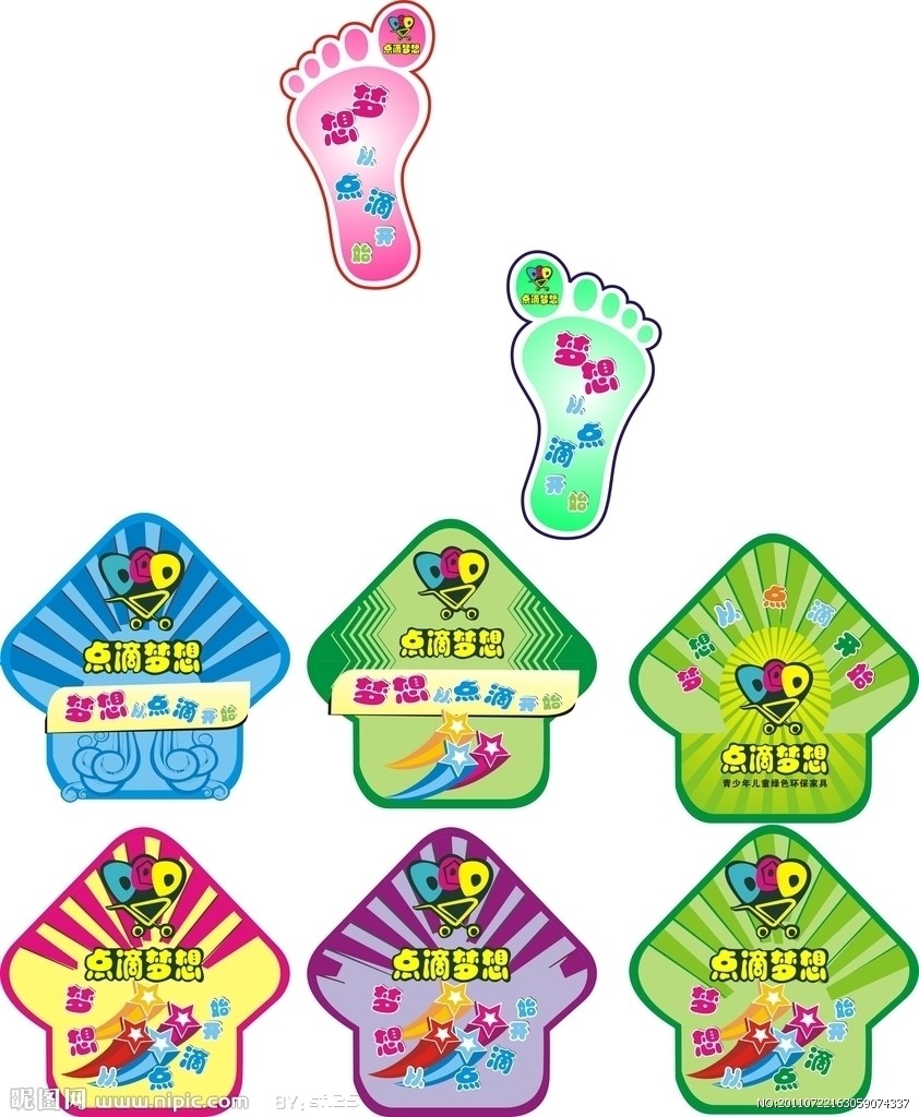 地贴矢量图__其他设计_广告设计_矢量图库