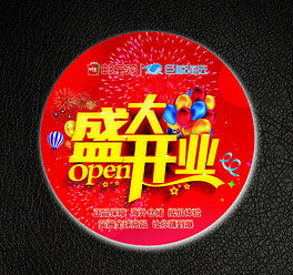 psd中国邮政快递ems psd格式中国邮政快递ems素材图片 psd中国邮政快递ems设计模板 