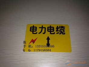 西双版纳哪里有卖警示地贴 复合材质地砖多少钱