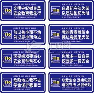 幼儿园地贴,学校招生异形脚贴