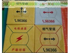 五星国防电缆地贴 耐湿 耐热 抗酸抗碱 地贴厂家 地贴规格
