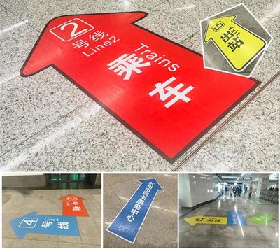 喷绘印刷厂家制作商场餐厅公司酒店复工防控标语地贴