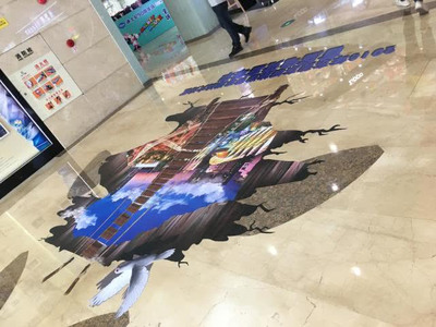 东城大型商场惊现3D地贴,简直skr!