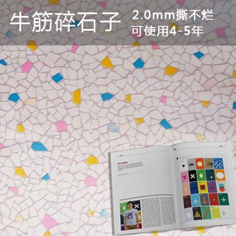 特厚牛筋革2.0mm牛筋革地板革耐磨防水家装地板革pvc地板革地贴
