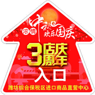 【方向地贴】图片免费下载_方向地贴素材_方向地贴模板