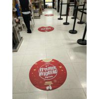 【深圳免税店磨砂个性异形地贴广告图喷画厂家 新发现出品图片】深圳免税店磨砂个性异形地贴广告图喷画厂家 新发现出品