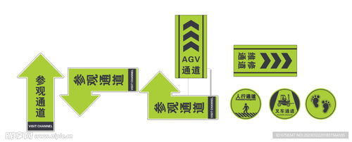 地贴斜纹膜设计图